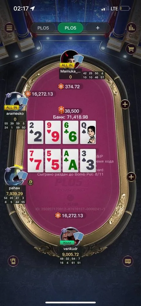 OLYMP — PLO5 Double Board